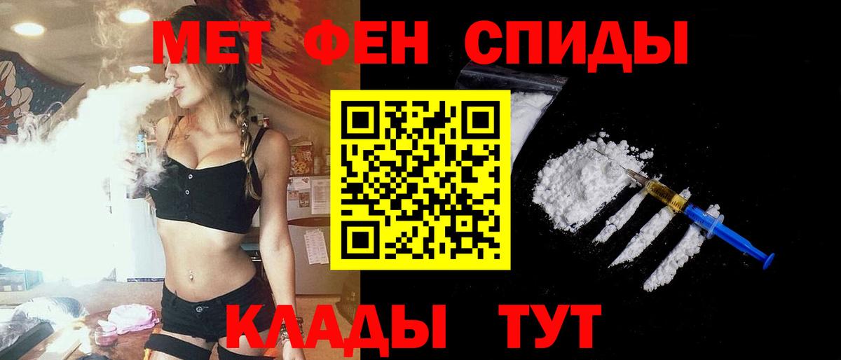 Печора  Amphetamine  Вход с VPN  Амфетамин Premium 