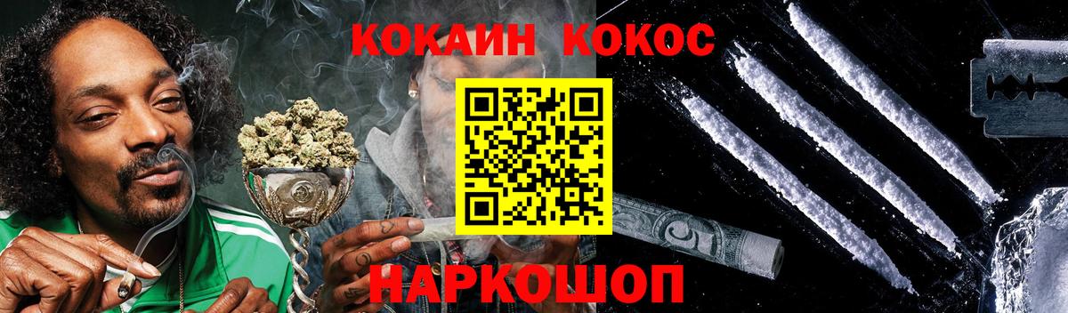 COCAIN Боливия Печора