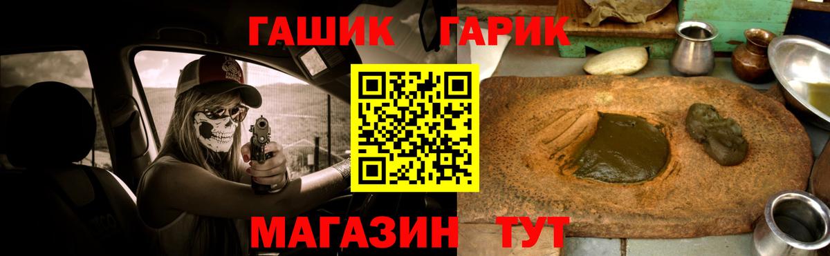 ГАШ ice o lator  Вход с VPN  где можно купить   ГАШ индика сатива  Печора 