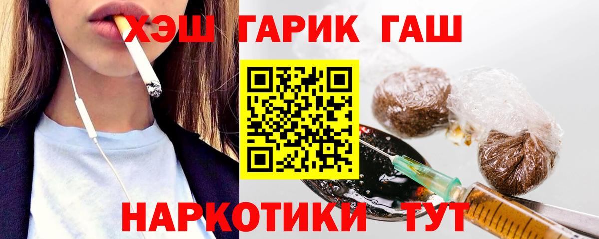 Гашиш VHQ Печора