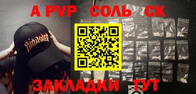 кокаин перу Первоуральск