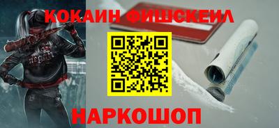 кокаин перу Первоуральск
