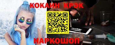 кокаин перу Первоуральск