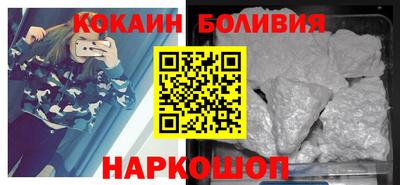 кокаин перу Первоуральск