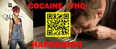 кокаин перу Первоуральск