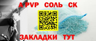 кокаин перу Первоуральск