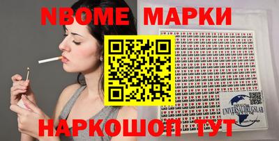 дмт Партизанск