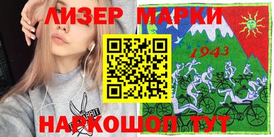 дмт Партизанск