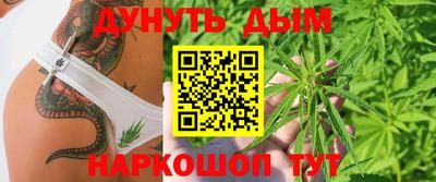 дистиллят марихуана Пенза