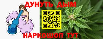дистиллят марихуана Пенза