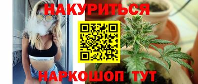 дистиллят марихуана Пенза