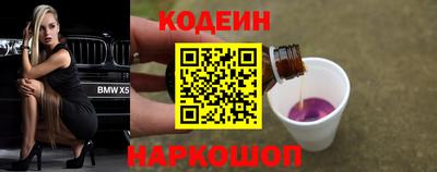 кокаин перу Первоуральск