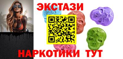 дмт Партизанск