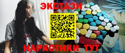 кокаин перу Первоуральск