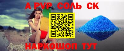 дистиллят марихуана Пенза