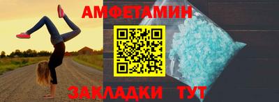 дмт Партизанск