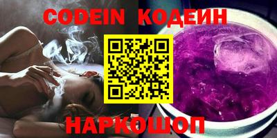 кокаин перу Первоуральск