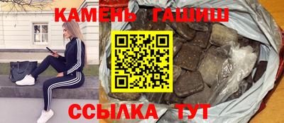 дистиллят марихуана Пенза