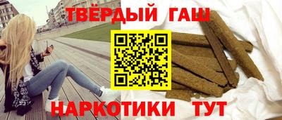 дистиллят марихуана Пенза
