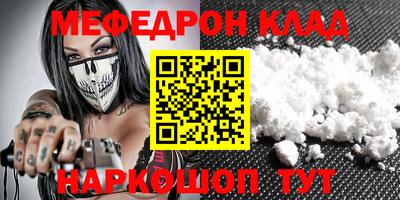 кокаин перу Первоуральск