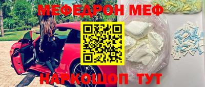 кокаин перу Первоуральск
