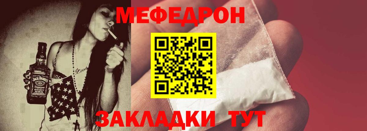 Меф мука  Мефедрон кристаллы  Меф  купить наркотики сайты  Печора  Вход с VPN  Меф 