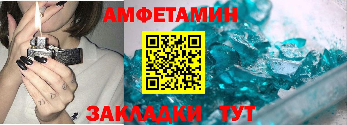 Печора  Метамфетамин Декстрометамфетамин 99.9%  Вход с VPN 