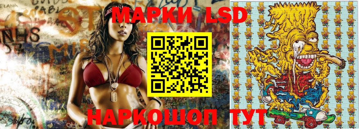 Марки 25I-NBOMe 1,8мг Печора