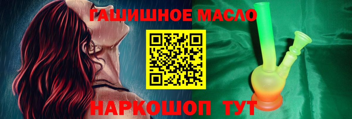 ТГК вейп  МЕГА ссылка  Печора  ТГК концентрат  Вход с VPN 