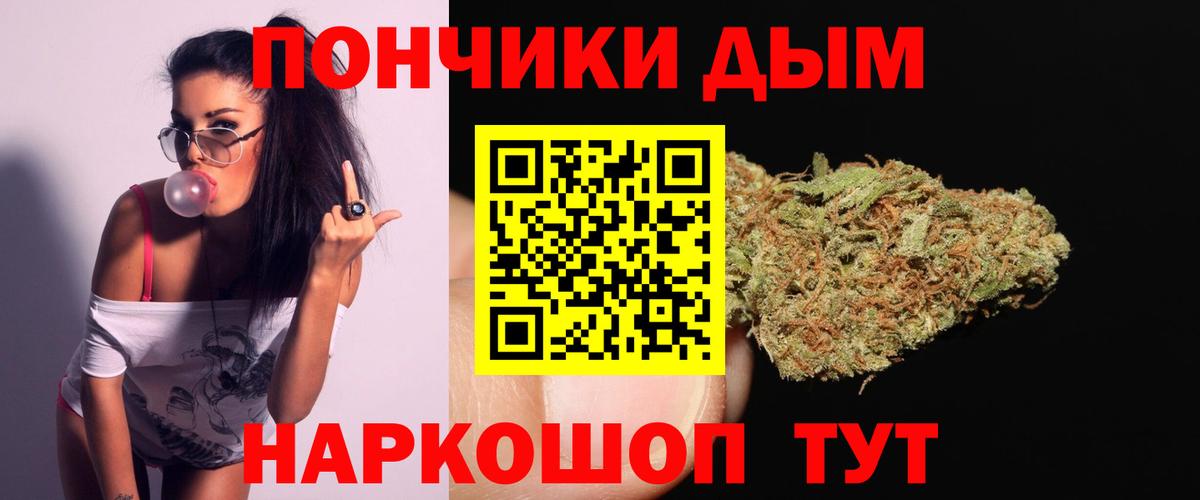 Печора  Конопля Ganja  Марихуана план  Канабис сатива  Вход с VPN 